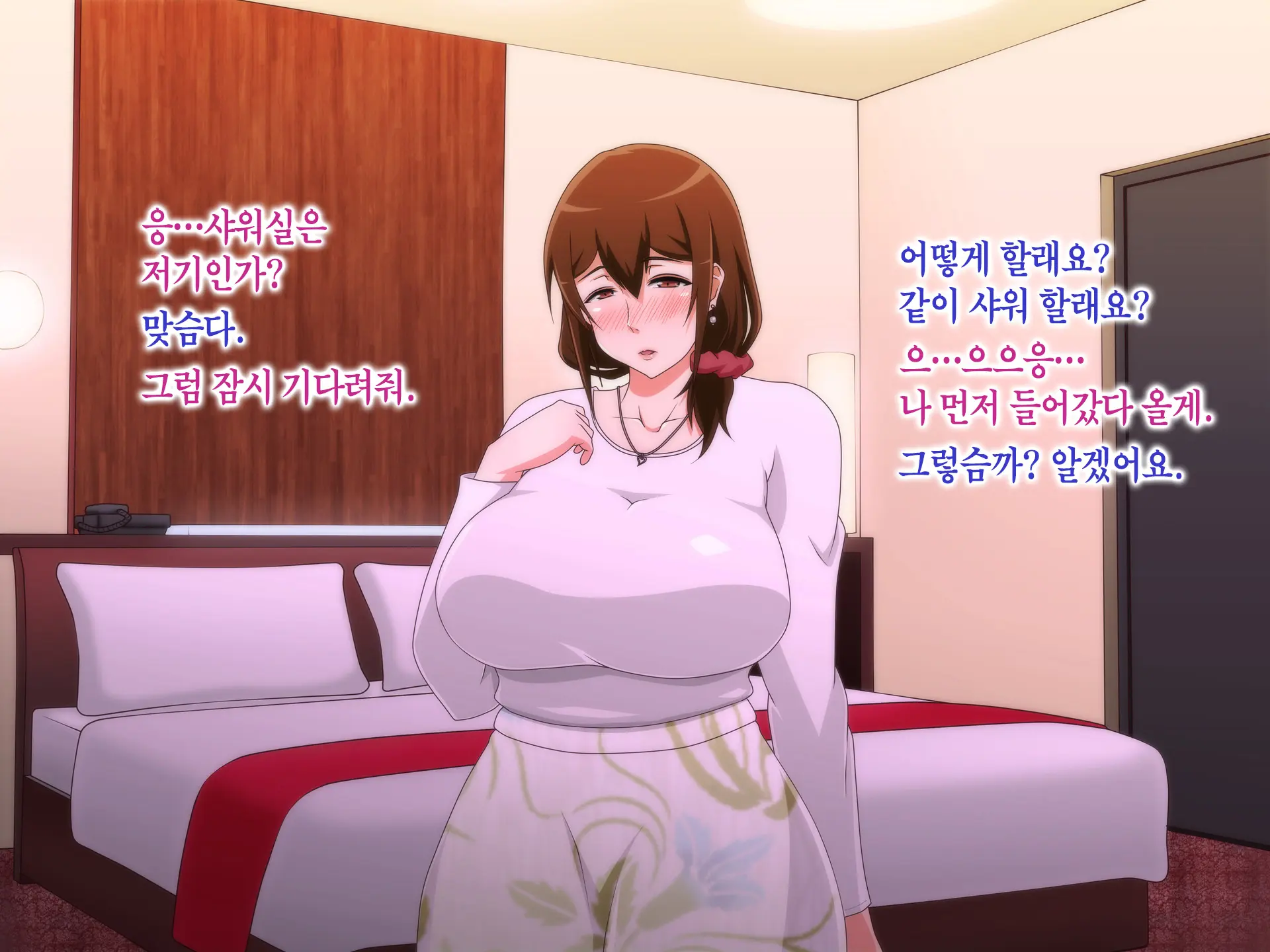 Tsuma O Netotte Kurenai Ka? ~ Netori Netorase Uwaki No Sankaku Kankei ~ | 아내를 빼앗아주지 않을래?